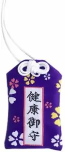 amulette japonaise omamori