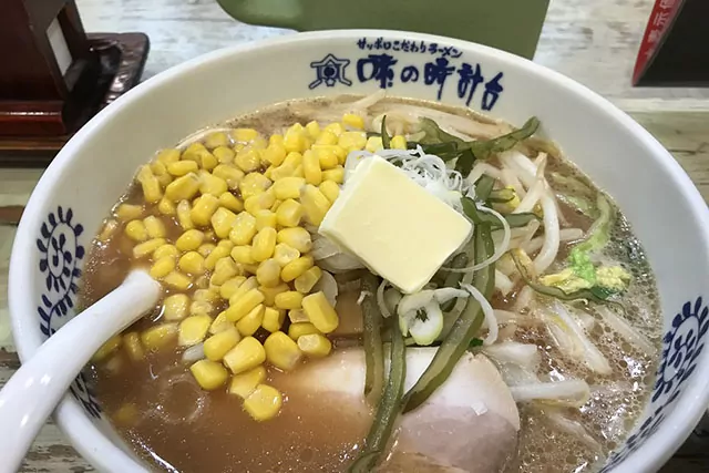 Miso ramen