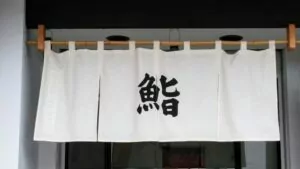 noren blanc avec kanji