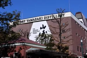 Distillerie Yamazaki